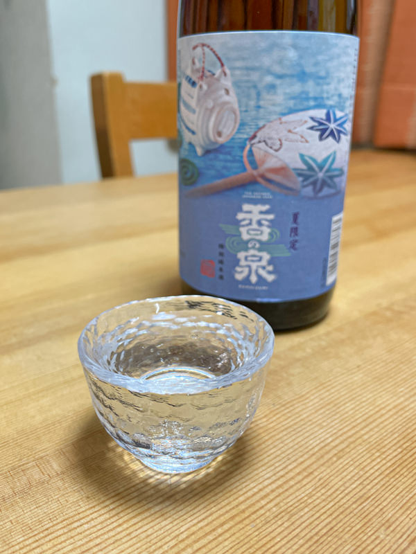 竹内酒造 香の泉 夏限定 特別純米酒